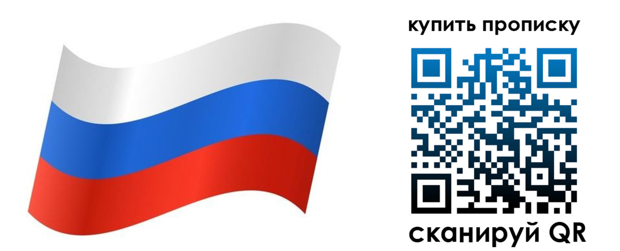 временная прописка в Великом Устюге