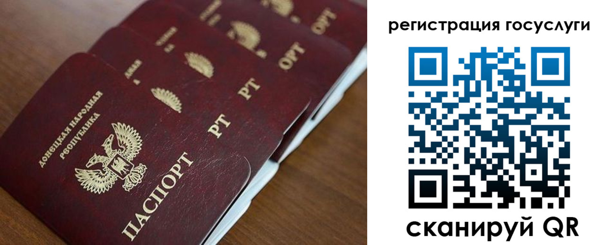 прописка в Великом Устюге