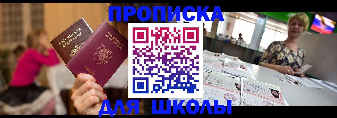 регистрация в Великом Устюге