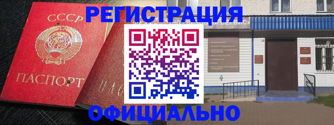 прописка для школы в Великом Устюге