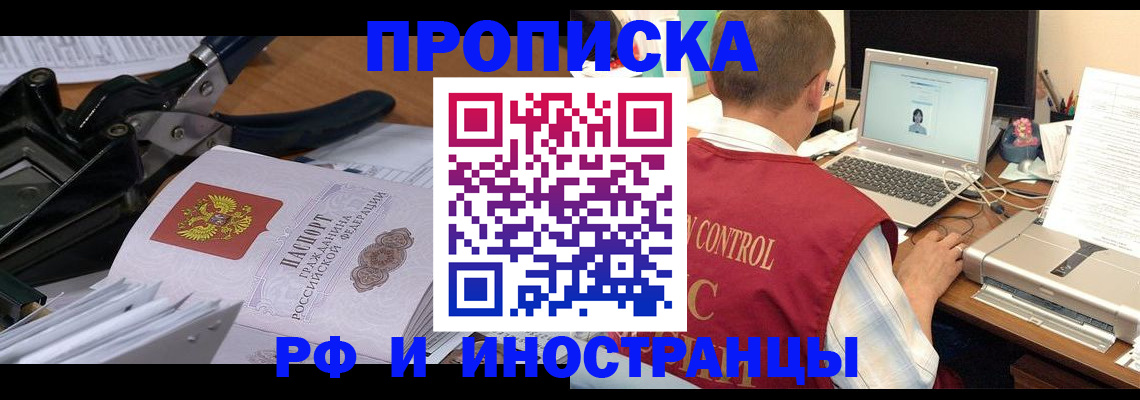 регистрация для дет. сада в Великом Устюге